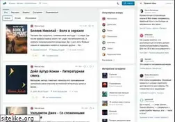 Sites similar to akniga.org