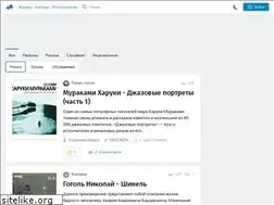Sites similar to aknigi.club