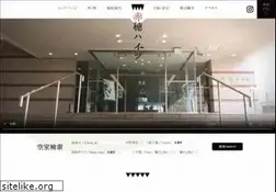 Sites similar to ako-haitu.jp