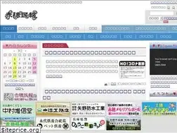 Sites similar to ako-minpo.jp