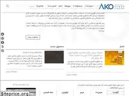 Sites similar to ako-stone.com