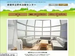Sites similar to ako-yagai.jp