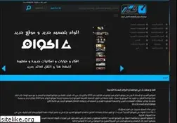 Sites similar to akoam.com
