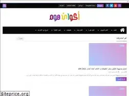 Sites similar to akoanhome.com