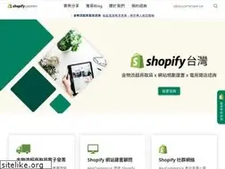 Sites similar to akocommerce.com