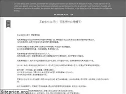 Sites similar to akoe123.blogspot.com