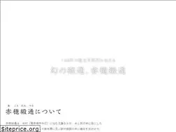 Sites similar to akogallery.jp