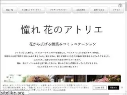 Sites similar to akogare-hana.com