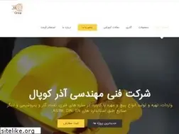 Sites similar to akogroup.ir