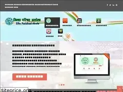 Sites similar to akolazp.gov.in