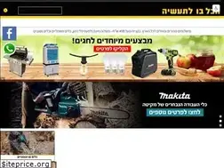 Sites similar to akolbopro.co.il