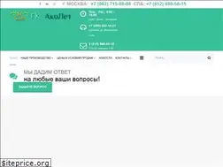 Sites similar to akolet.org