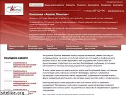 Sites similar to akolit-m.ru