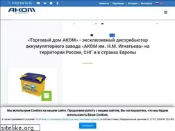 Sites similar to akom.ru