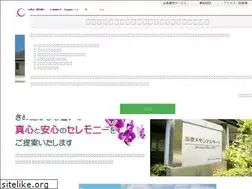 Sites similar to akomemorial.com