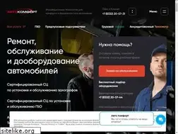 Sites similar to akomfort.ru