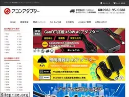 Sites similar to akon-adapter.com