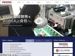 Sites similar to akon.co.jp