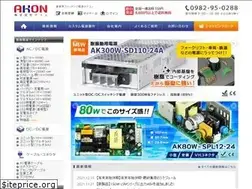 Sites similar to akon.jp