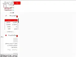 Sites similar to akonews.ir