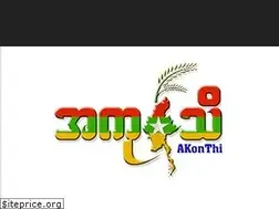 Sites similar to akonthi.com