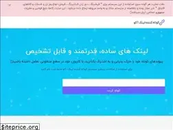 Sites similar to akoo.ir