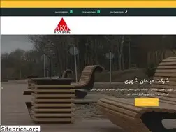 Sites similar to akopark.ir