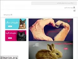 Sites similar to akopet.ir