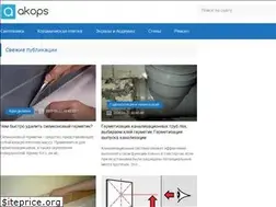 Sites similar to akops.ru