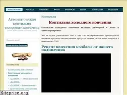 Sites similar to akoptilny.ru