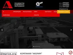 Sites similar to akorim.by