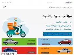 Sites similar to akoro.ir