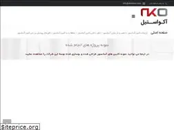 Sites similar to akosteel.com