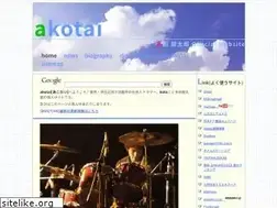 Sites similar to akotai.com