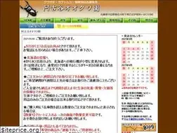 Sites similar to akotani.net