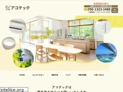 Sites similar to akotec2020.com