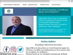 Sites similar to akotoulas.com