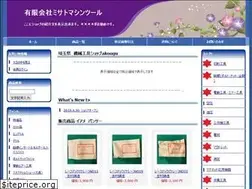 Sites similar to akougu.jp