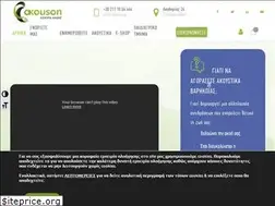 Sites similar to akouson.gr