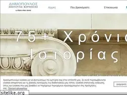 Sites similar to akouste.com