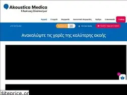 Sites similar to akousticamedica.gr