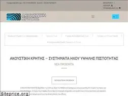 Sites similar to akoustiki-kritis.gr