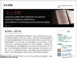 Sites similar to akowcm.wordpress.com