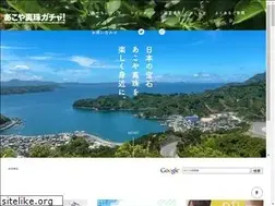 Sites similar to akoya-gacha.jp