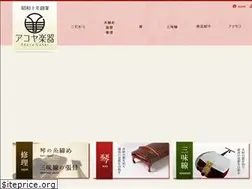 Sites similar to akoya-gakki.com