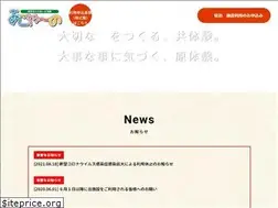 Sites similar to akoya-no.com