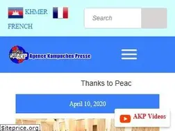 Sites similar to akp.gov.kh