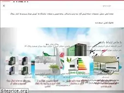 Sites similar to akpairan.ir