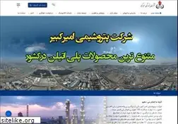 Sites similar to akpc.ir