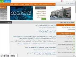 Sites similar to akportal.ir